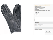 81 ati))ssa ������ 1634 ��.png