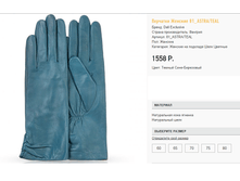 81 as))tra ����-��������� 1558 ��.png