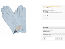 81 an))dra ������� 1444 ��.png