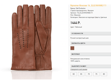 16 el))le �������� 1444 ��.png