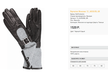 13 aus))si ����� � ��� 1520 ��.png