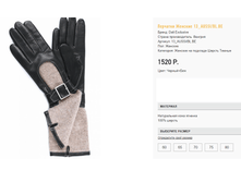 13 aus))si ����� � ��� 1520 ��.png