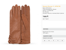 13 as))tra �������� 1444 ��.png