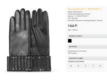 11 we))latte ������ 1444 ��.png