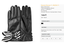 11 zie))le ������ 1444 ��.png