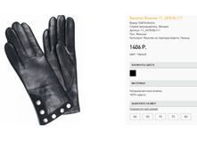 11 sa))te ������ 1406 ��.png