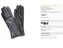 11 sa))fta ������ 1368 ��.png