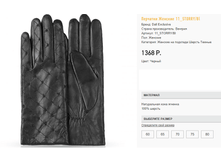 11 sto))rry ������ 1368 ��.png