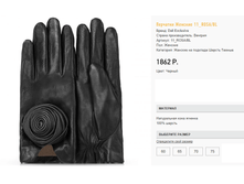 11 ro))sa ������� 1862 ��.png