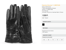 11 rid))etta ������ 1330 ��.png