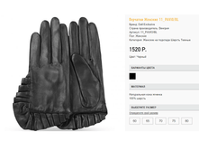 11 pa))vio ������ 1520 ��.png