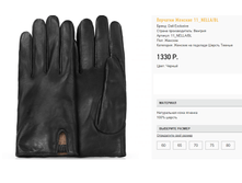 11 ne)lla ������ 1330 ��.png