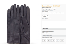 11 mo)ye ���������� 1444 ��.png