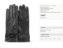 11 ma))no ������ 1368 ��.png