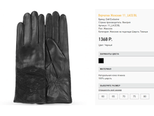 11 la)ce ������ 1368 ��.png