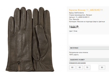 11 ja))de ��������� 1444 ��.png