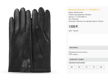 11 Ita))lia ������ 1330 ��.png