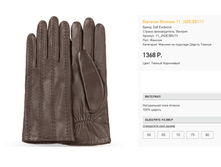 11 ja))de ������ ���������� 1368 ��.png