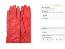 11 ise))tte ������� 1368 ��.png