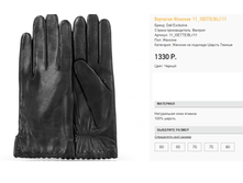 11 ise))tte ������ 1330 ��.png