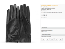 11 imo)se ������ 1330 ��.png