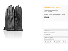 11 g)ye ������ 1330 ��.png