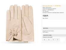 11 het))aire �����- �������� 1520 ��.png