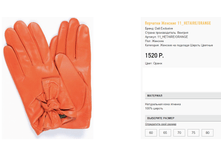 11 het))aire ora)nge 1520 ��.png