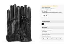 11 hel)ga ������ 1330 ��.png