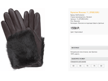 11 ep))ure ���������� 1558 ��.png