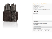 11 ep))ure ������ 1558 ��.png