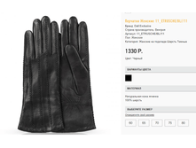 11 etr))usche ������ 1330 ��.png