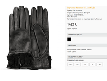 11 da))nte ������ 1482 ��.png