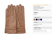 11-des))tra beige 1444 ��.png