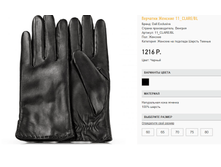 11 cla)re ������ 1216 ��.png