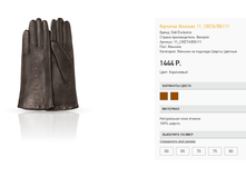 11 cre)ta ���������� 1444 ������.png