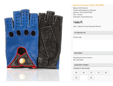 AL)G 0,5-hil)figer ���� 1444 ��.png