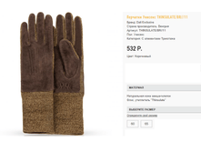 thin)))sulate-br-11 532 ��.png