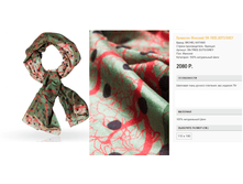 S)N tr)ee do))ts ����-������� 2080 ��.png