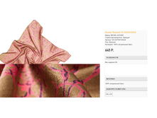 S)S Got))hic ������� 645 ��.png