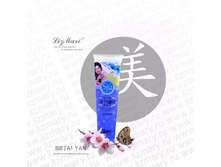 ������ � �����  �� Salt Doctoral, 310 ��