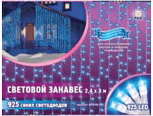 BH   0108-B ��������������� �������� ������� 2,4�3 �, 925 ����� �����������, ��� ������������� ������ � ������� ���������. ���� 3371 ���.png