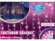 BH   0114-P ��������������� �������� ������� 500 ������� �����������, ������� 100 �������� (� �������� flash), ��� ������������� ������ � ������� ���������. ���� 373 ���.png