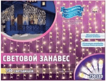 BH   0115-YWW ��������������� �������� ������� 750 ����������� (600 ������ + 150 ������ ����� ��������), ��� ������������� ������ � ������� ���������. ���� 4332 ���.png