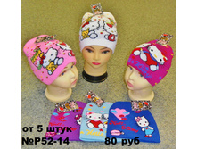 ������� No �52-14.jpg