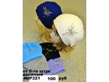 ������� �321.jpg