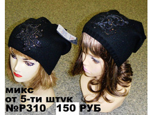 ������� �310.jpg