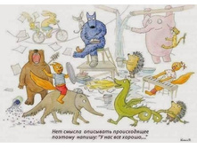 ��� ��������.jpg