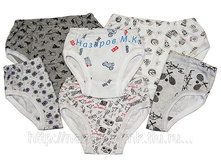 ����� ��� �������� ���. 506   30 � ������� 26,28,30,32.jpg