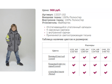 13337-102 900�.PNG